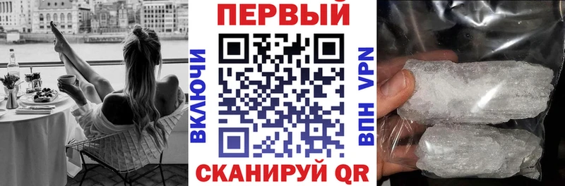 АМФЕТАМИН Premium Купить закладки Кологрив