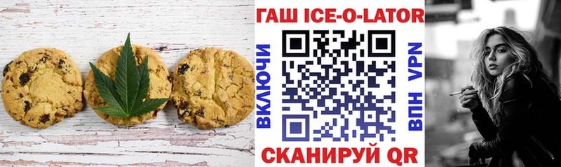 Cannafood марихуана  Купить  Кологрив 