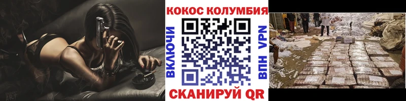 Cocaine Перу  Купить закладки  Кологрив 