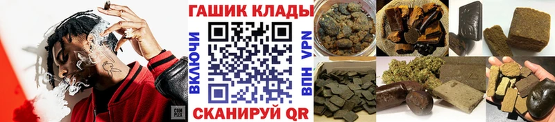 Купить  Кологрив  ГАШ индика сатива 