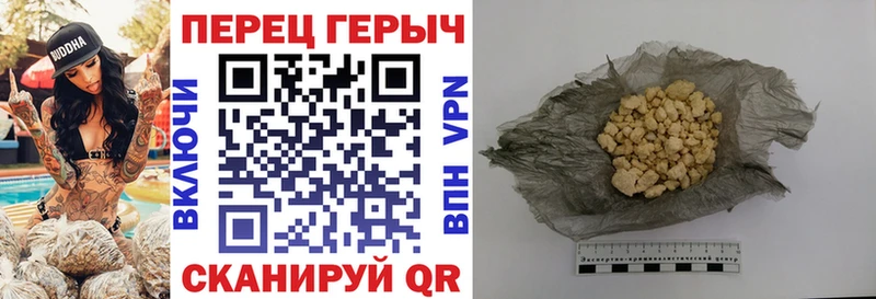 ГЕРОИН афганец Кологрив