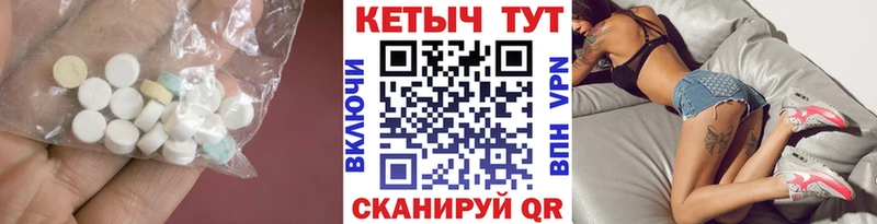 КЕТАМИН VHQ  Купить закладки  Кологрив 