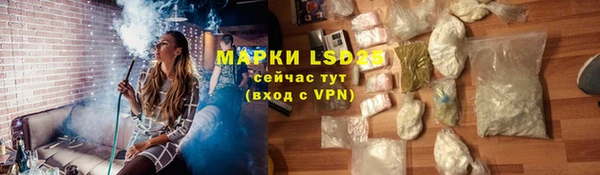 синтетический гашиш Горняк