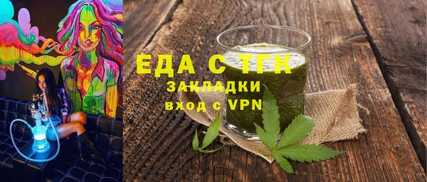 синтетический гашиш Горняк