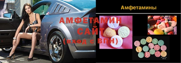 синтетический гашиш Горняк