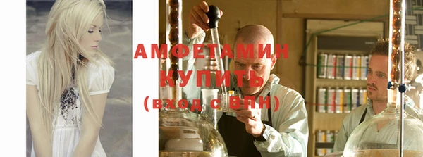 альфа пвп VHQ Горнозаводск
