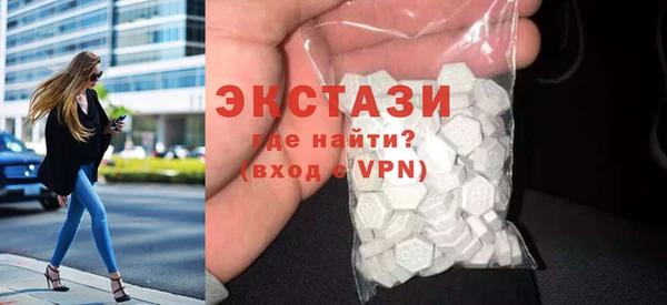 альфа пвп VHQ Горнозаводск