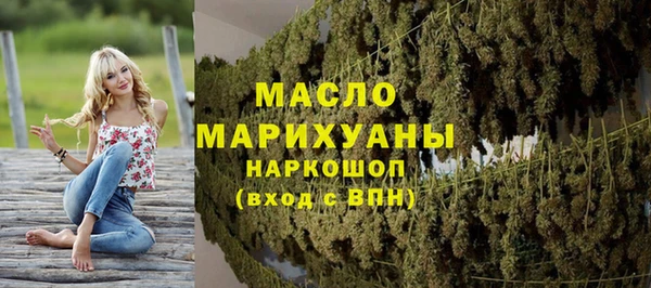 синтетический гашиш Горняк