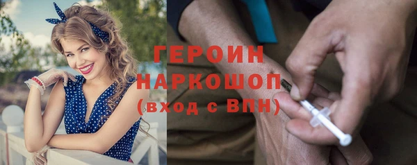 альфа пвп VHQ Горнозаводск