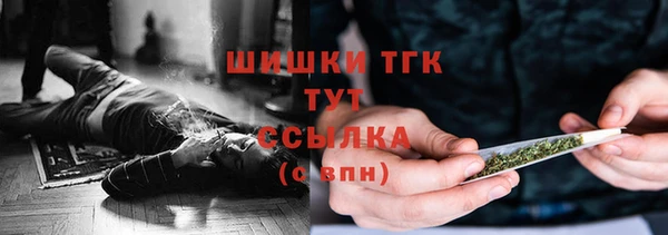 альфа пвп VHQ Горнозаводск