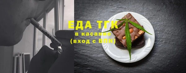 синтетический гашиш Горняк
