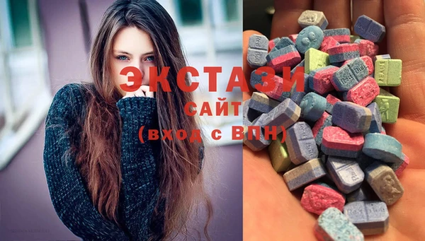 синтетический гашиш Горняк