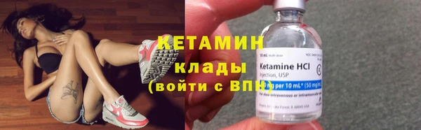 альфа пвп VHQ Горнозаводск