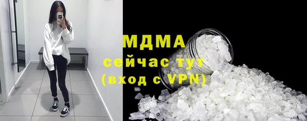 синтетический гашиш Горняк