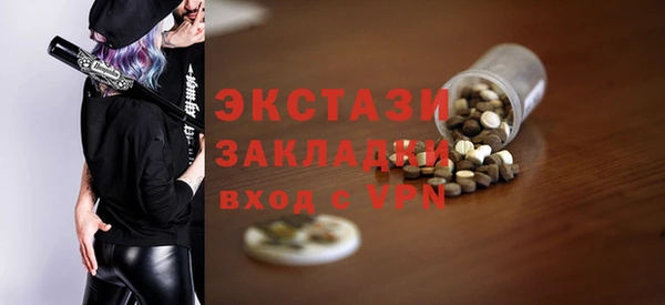 альфа пвп VHQ Горнозаводск