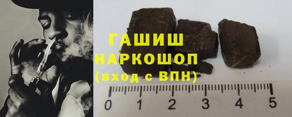 альфа пвп VHQ Горнозаводск