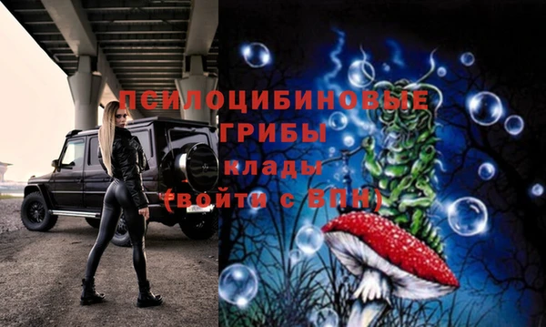 альфа пвп VHQ Горнозаводск
