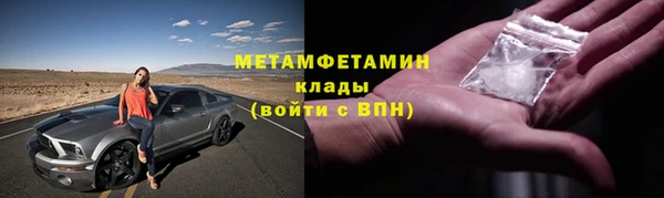 прущий лед Горно-Алтайск
