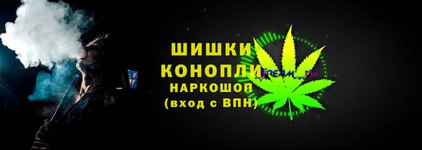 синтетический гашиш Горняк