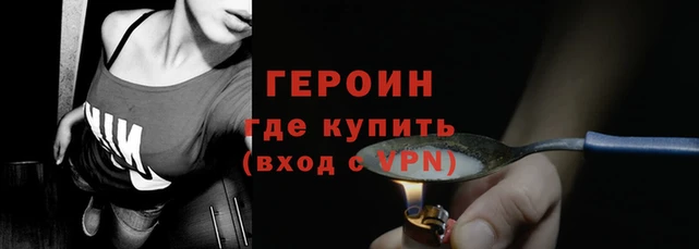 синтетический гашиш Горняк