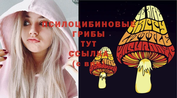 альфа пвп VHQ Горнозаводск