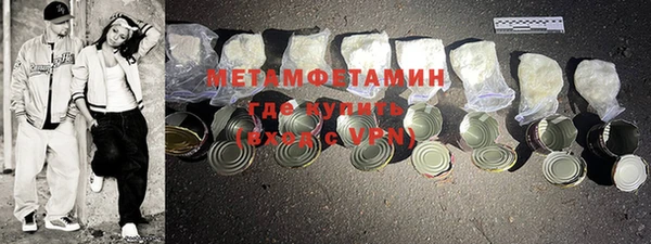 альфа пвп VHQ Горнозаводск