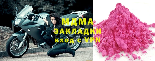 синтетический гашиш Горняк