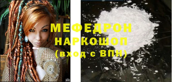прущий лед Горно-Алтайск