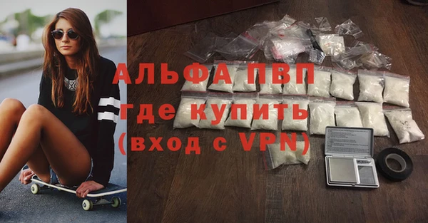 прущий лед Горно-Алтайск