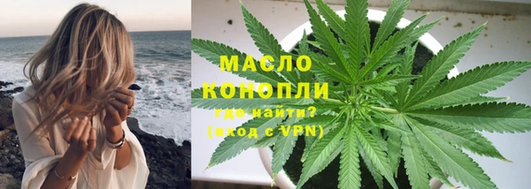 синтетический гашиш Горняк
