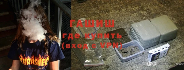 синтетический гашиш Горняк