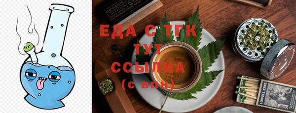 синтетический гашиш Горняк