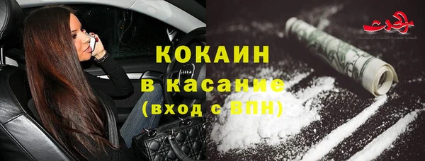 альфа пвп VHQ Горнозаводск