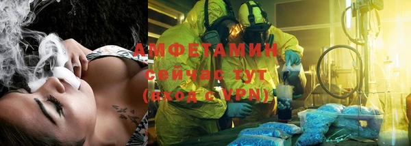 синтетический гашиш Горняк