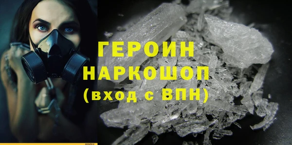 прущий лед Горно-Алтайск