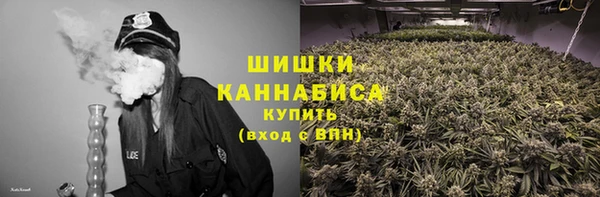 альфа пвп VHQ Горнозаводск
