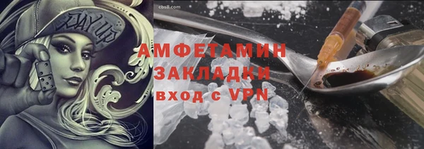 синтетический гашиш Горняк