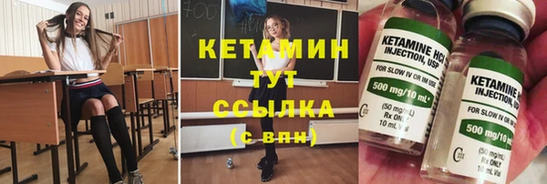 прущий лед Горно-Алтайск
