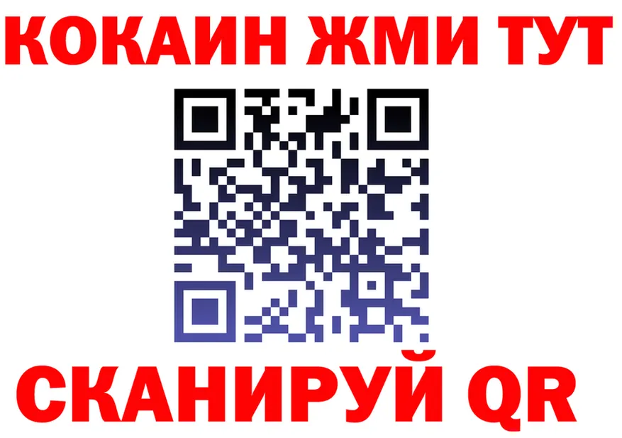 A PVP СК ТОР дарк нет MEGA Кологрив