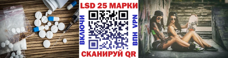 Купить  Кологрив  Лсд 25 экстази кислота 