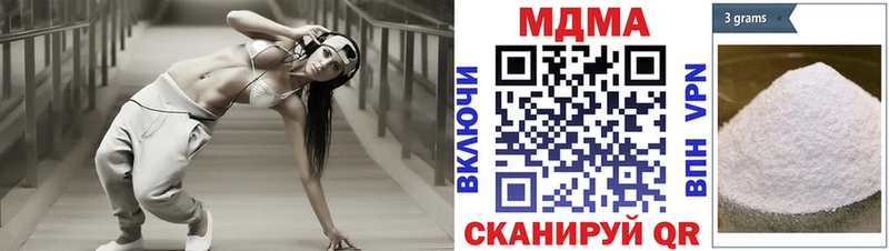 MDMA VHQ  Купить где  Кологрив 
