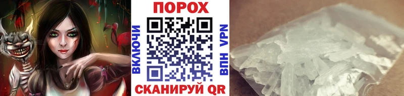 Метамфетамин Methamphetamine Купить Кологрив