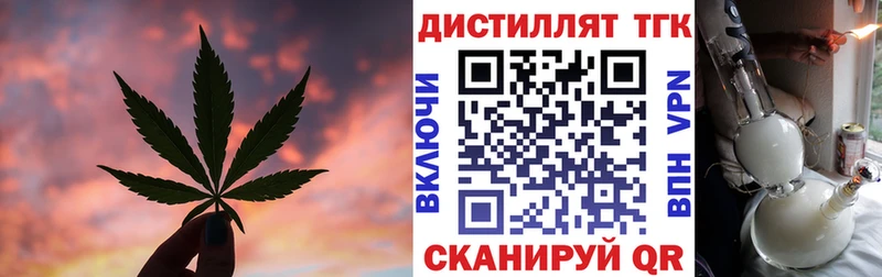 Купить  Кологрив  ТГК жижа 